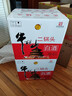 牛栏山 二锅头 白酒 白牛二 清香型白酒 56度 500ml*12瓶 整箱装 实拍图