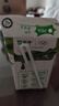 蒙牛全脂纯牛奶250ml*21盒 早餐健身伴侣 实拍图