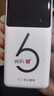 华正易尚随身wifi6三网全国通用可移动无线上网支持5G/4G设备路由器车载便携2025款免插卡随行高速通用流量 实拍图