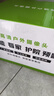 霸天安4G太阳能摄像头 变焦监控室外免插电无需连wifi终身免流量 监控器360度无死角带夜视 全景手机远程 实拍图
