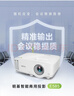 明基（BenQ）E585 智能投影仪 投影机 投影仪办公（1080P全高清 手机投屏 3800流明 E582升级款 支持侧投） 实拍图