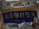 三只松鼠高端铂萃每日坚果纯坚果750g/30袋 零食礼包开心果 团购送礼 实拍图