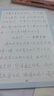 乐学文化行书字帖成年人专用速成神器行楷行草凹槽手写体练字帖成人男连笔草书硬笔书法练习钢笔临摹练字本 手写体凹槽字帖5本+20支笔芯2笔杆2握笔器 实拍图