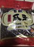 百联 农时说甘草味原味黑西瓜子 袋装 坚果炒货零食 休闲食品年货食品 528g*2/袋 实拍图