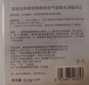 袋鼠妈妈燕窝臻颜鲜润气垫霜CC霜化妆品护肤品专用自然色含替换芯 实拍图