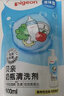 贝亲（Pigeon）奶瓶清洗剂婴儿专用奶嘴玩具果蔬清洗剂清洁剂洗洁精 700ml MA27 实拍图