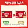 雀巢（Nestle）【樊振东同款】1+2原味低糖*速溶咖啡三合一冲调饮品30条*3盒 实拍图