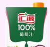 汇源100%葡萄汁1Lx5盒礼盒送礼宴请餐桌果汁饮料大容量果蔬汁聚餐畅享 实拍图
