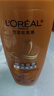 欧莱雅精油润养洗发水柔顺顺滑洗发露700ml(新老包装随机发货) 实拍图