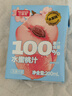 巴麗岛礼盒装 果汁饮料100%水蜜桃 200ml*12盒 无添加纯果汁儿童饮料 实拍图