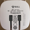公牛（BULL）U212T自动防过充插头/自动断电充电器/双USB接口总输出2.4A充电头/可折叠插脚 实拍图