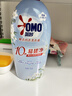 奥妙【新一代内衣洗衣液】 10s去血渍 杀菌抑味 去除HPV小苍兰香 750G 实拍图