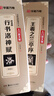 华夏万卷毛笔碑帖近距离临摹字卡入门放大版 赵孟頫行书洛神赋 成人初学者兴趣爱好赵孟俯行书软笔临摹字帖 实拍图