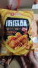 良品铺子 南瓜酥网红90后怀旧小零食休闲零食膨化小吃75g 实拍图
