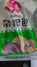 安井杂粮包 800g 1包 约27个 粗粮馒头花卷 家庭装面点早餐包子 实拍图