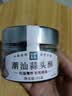 山野生机潮汕蒜头酥油炸蒜蓉粒粉丝扇贝虾生蚝黄金油蒜火锅下饭拌面调料 实拍图