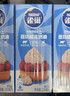 雀巢（Nestle）烘焙原料淡奶油常温存储易打发蛋糕淡奶油250ml*3 实拍图