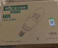 雷士（NVC）LED灯泡尖泡 7瓦E14小螺口 光源节能灯 白光6500K 5只装 实拍图