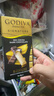歌帝梵（Godiva）【能量闪充】醇享90%可可进口黑巧克力80g 独立装零食  健身运动  实拍图