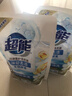 超能 洁净柔护(鲜艳亮丽)洗衣液 橙花茉莉香 1kg*1袋 15分钟快洗 实拍图