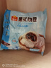 广州酒家黑叉烧包337.5g*2袋 18个 早餐早茶点心 面点包子速冻开学季 实拍图