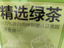 京东京造鲜来多绿茶下午茶袋泡双囊茶包2g*100包可定制5000起 茶叶自己喝 实拍图