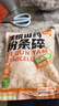 云山半铁棍山药粉条碎500g 0脂肪0食用胶红薯粉丝1斤大份量包子饺子馅料 实拍图