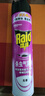 雷达（Raid）杀虫剂喷雾550ml*2瓶无香型家用室内杀虫气雾剂 蟑螂药 灭蟑螂 实拍图