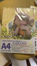 【京东快递】相片纸爱普生同款A4/5寸/6寸/7寸高光相片纸惠普HP喷墨打印机照片纸相册纸照片打印纸 A4-P背印 180g-20张 实拍图