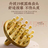 素阳牛角绿檀木按摩梳子头部经络梳多功能脸头皮按摩器28钉刷养生头疗 实拍图