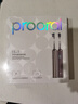 博皓（prooral）声波扫振电动牙刷自动牙刷充电式情侣电动牙刷便携正畸牙套 智能牙刷软毛刷头 白色| 升级款 实拍图