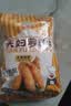 吉得利 天妇罗粉100g*8袋 日式炸虾裹粉家用小酥肉茄盒炸粉煎粉炸蔬菜粉 实拍图