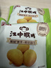 江中猴姑养胃有糖酥性猴头菇饼干送礼礼盒30天装中老年人早餐零食1440g 实拍图