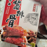 真正老陆稿荐 酱排骨280g 速食即食下酒预制菜 年货节中华老字号 江苏无锡特产 实拍图