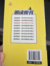 2026版朝读晚背高中核心考点速记数学物理化学生物背诵手册速查口袋书高中英语3500词汇小册子高一高二高三复习资料 高中【英语】3500词 晒单实拍图