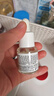 科颜氏（Kiehl's）精准净痘精华15ml 液体隐形痘痘贴水杨酸 生日礼物 实拍图