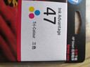 惠普（HP）47原装大印量彩色墨盒 适用hp 4825/4826打印机 实拍图