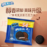 奥利奥（Oreo）巧克力味夹心饼干523g休闲零食早餐下午茶独立小包装 实拍图
