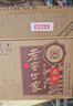 泸州老窖 世家鉴藏 浓香型 纯粮白酒 52度500ml*6瓶整箱 婚宴送礼 含礼袋 实拍图