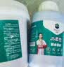 平野 JS防水涂料 卫生间厨卫水池补漏抗裂专用柔韧性浆料 蓝色2KG 实拍图
