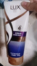 力士润发精华素/洗发乳160g 香型款式随机（非卖品，请勿下单） 实拍图