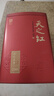 天之红红茶 祁门红茶叶新茶浓香型祁红高香250g 自己喝口粮茶 实拍图