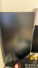 小米（MI）REDMI 23.8英寸显示器A24 多功能支架版 2026款 144Hz IPS技术显示器 三微边设计电脑办公显示器 实拍图