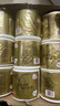 清风有芯卷纸厚柔4层110克*30卷  卫生纸 纸巾整箱 厕纸 卷筒纸 实拍图