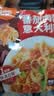 湾仔岛意大利面200g番茄肉酱速食意面家用性价比儿童意粉 番茄肉酱意大利面1袋 实拍图