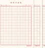 西玛（SIMAA）田字格硬笔书法纸成人小学生钢笔练字本硬笔书法作品专用纸书法纸速成书写纸16k/200张 实拍图