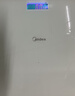 美的（Midea）体重秤体重称家用家用健康秤电子秤高精度称重计人体高精度智能体重称健身减肥运动 实拍图