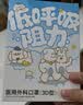 医麦德婴幼儿口罩医用外科灭菌级0-3岁宝宝6至12个月新生儿独立包装2-4 实拍图