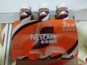 雀巢（Nestle） 即饮咖啡 丝滑拿铁口味 咖啡饮料 268ml*18瓶 实拍图
