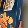 三只松鼠每日坚果纯坚果750g30袋腰果开心果干休闲零食大礼包送礼盒团购 实拍图